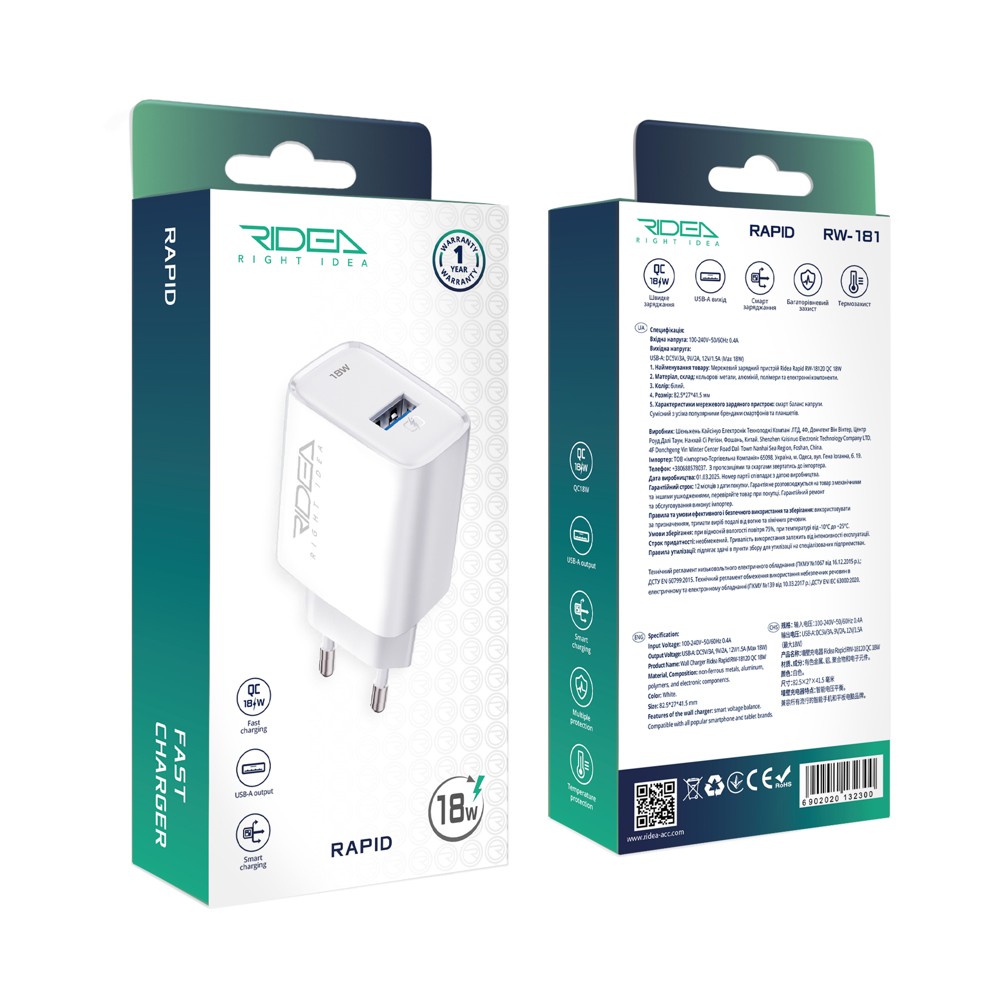 Network Charger Ridea RW-18120 Rapid 1USB QC 18W - Image 2